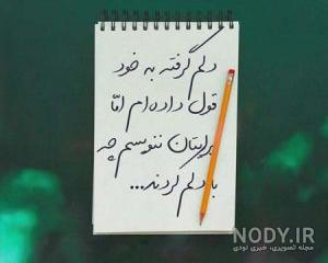 متن اموزنده کوتاه متن اموزنده کوتاه