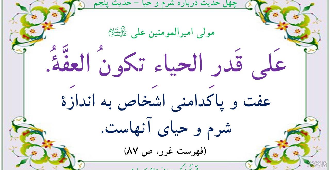 متن درباره حجاب متن درباره حجاب