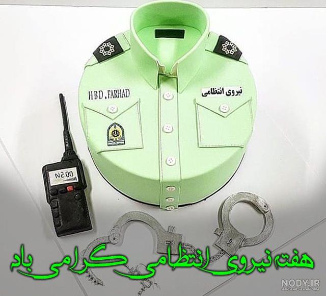 متن زیبای پلیسی