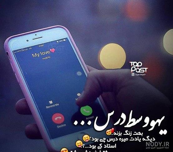 متن عاشقانه برای همسر پلیس