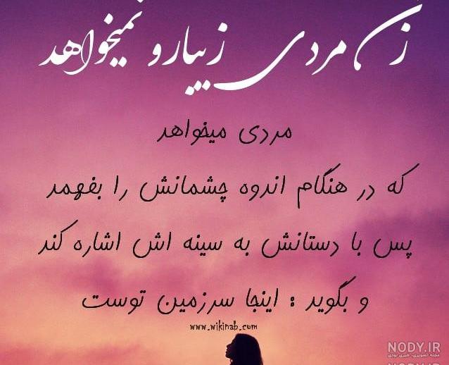 مرد بودن کار سختی است مرد بودن کار سختی است