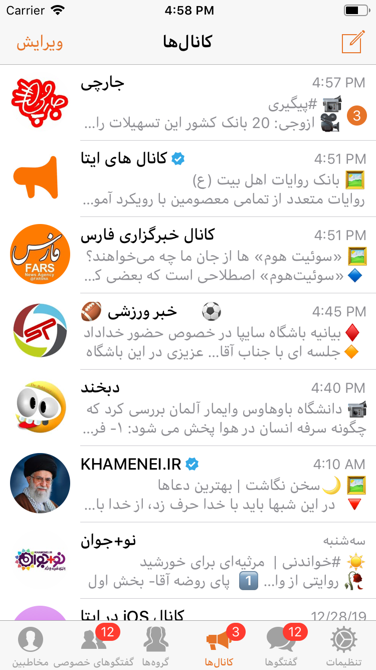 نصب ایتا طلایی نصب ایتا طلایی