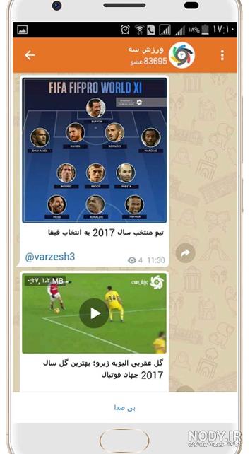 نصب ایتا طلایی نصب ایتا طلایی