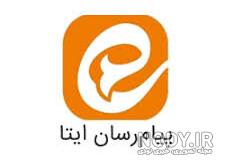 نصب پیام رسان ایتا نصب پیام رسان ایتا