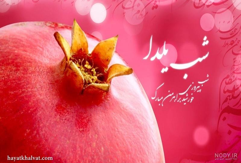 نقاشی انار ساده نقاشی انار ساده