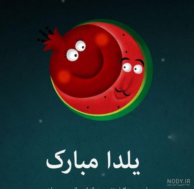 نقاشی درخت انار در پاییز نقاشی درخت انار در پاییز