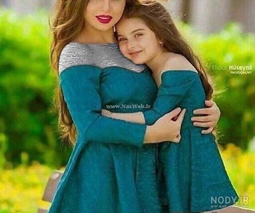 ژست عکس مادر دختری ژست عکس مادر دختری