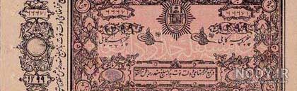10000 افغانی جدید