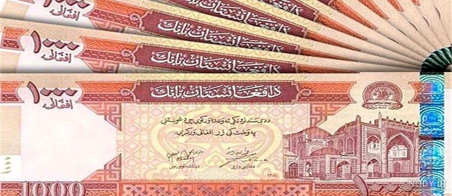 500 افغانی به پول ایران