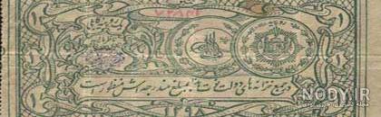 500 افغانی به پول ایران
