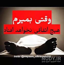 بیوگرافی حسین پناهی