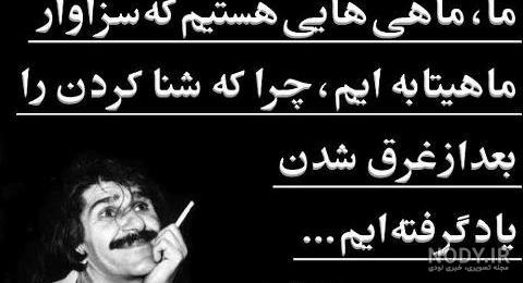 دانلود عکس حسین پناهی
