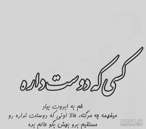 سوال دوستم داری؟ سوال دوستم داری؟