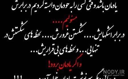 عکس افسردگی بدون متن