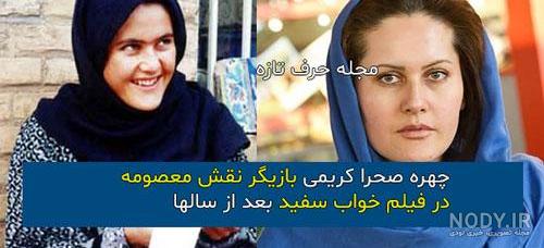 عکس دختر افغانی چشم قرمز عکس دختر افغانی چشم قرمز