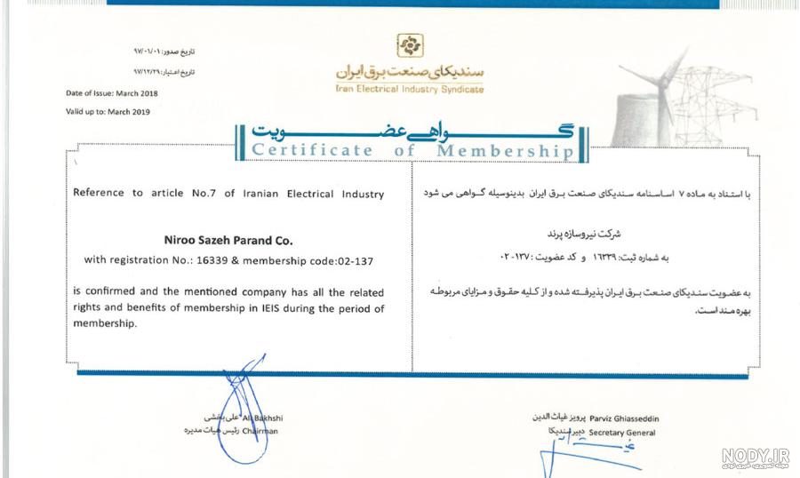 عکس رهبر مافیا عکس رهبر مافیا