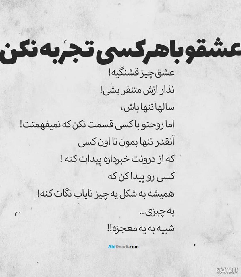 عکس شکست عشقی بدون نوشته