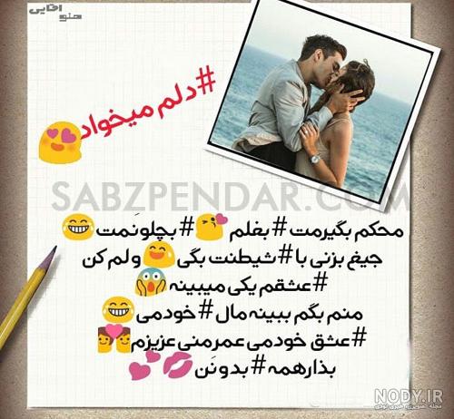 عکس لاتی پسرانه