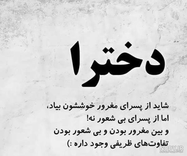عکس مغرورانه بدون متن عکس مغرورانه بدون متن