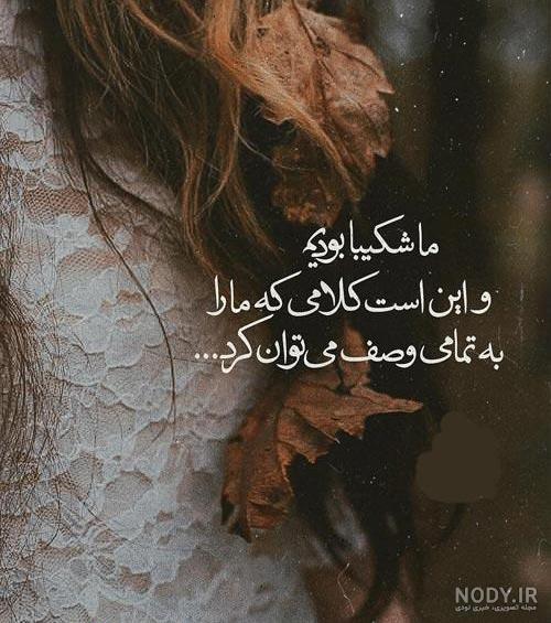 عکس نوشته در مورد تمام شدن صبر عکس نوشته در مورد تمام شدن صبر