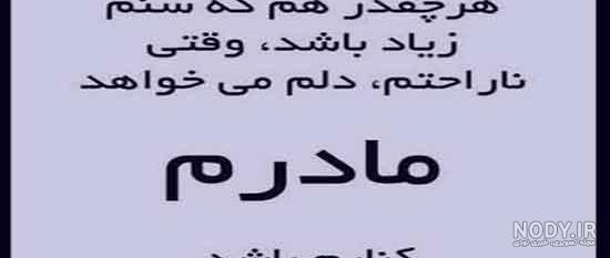 عکس نوشته های حسین پناهی عاشقانه