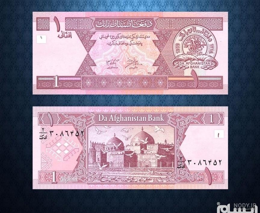 عکس پول 10000 افغانی جدید