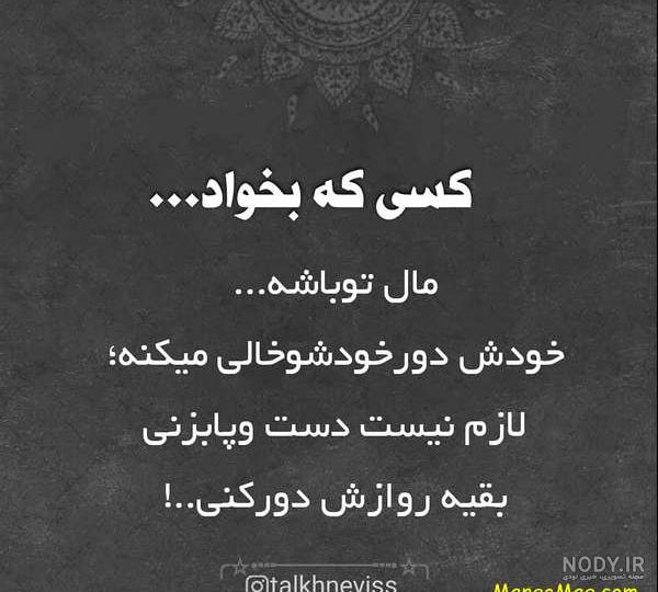 غمگین مرگ خواهرم غمگین مرگ خواهرم