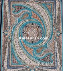 فرش فیروزه ای قیطران