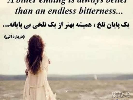 متن انگلیسی حالم خوب نیست متن انگلیسی حالم خوب نیست
