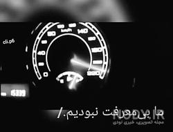 متن بی معرفتی