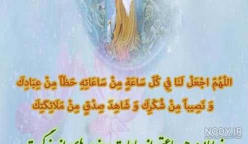 متن شکرگزاری برای سلامتی متن شکرگزاری برای سلامتی