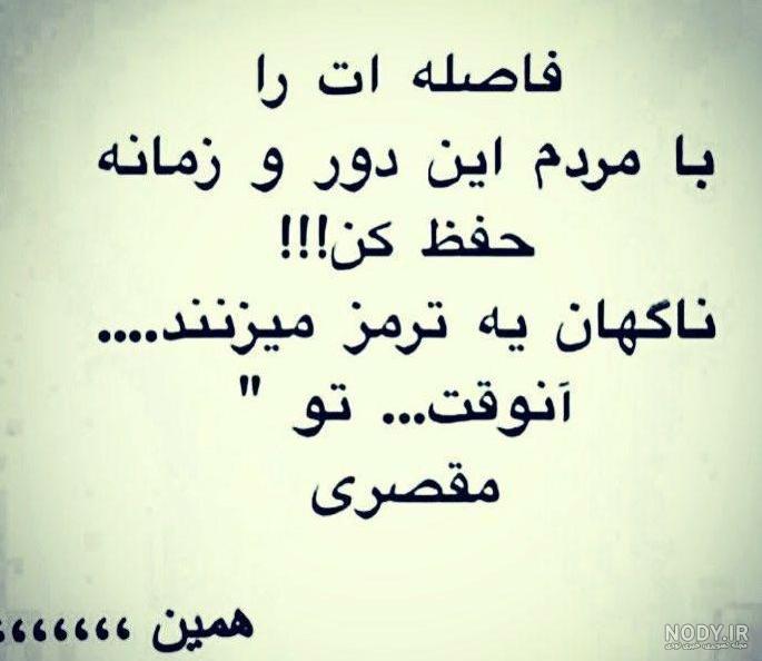 متن واسه اونی که دوسش داری وقت بذار متن واسه اونی که دوسش داری وقت بذار