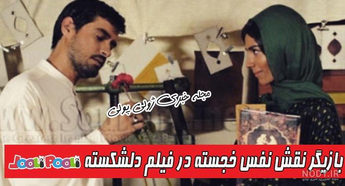 وضعیت درباره دل شکسته وضعیت درباره دل شکسته