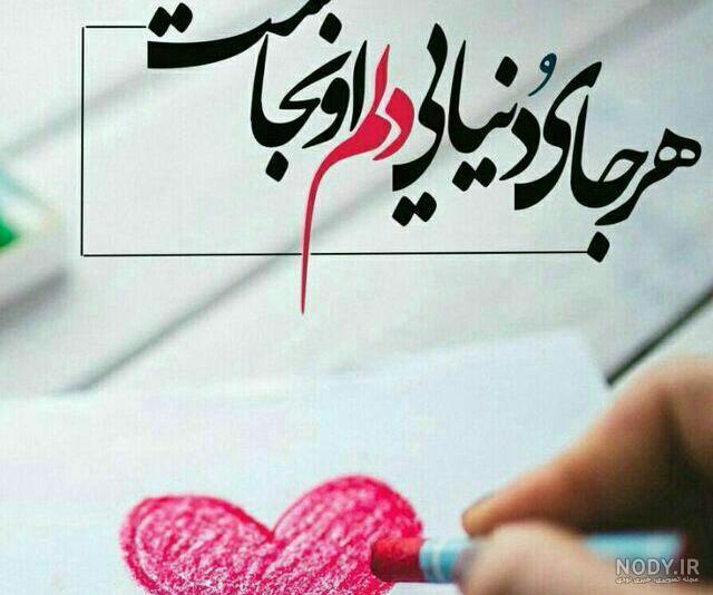 پروفایل دلتنگم و باهیچکسم