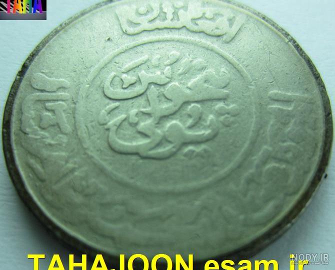 پول جدید طالبان در افغانستان