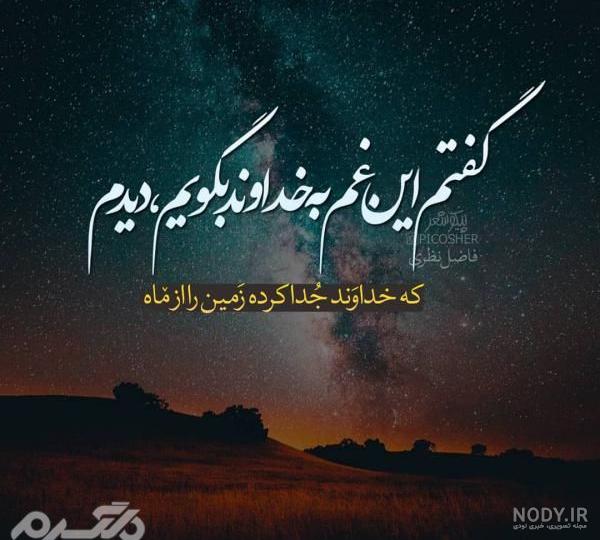 تصاویر زیبا با متن های آموزنده کوتاه تصاویر زیبا با متن های آموزنده کوتاه