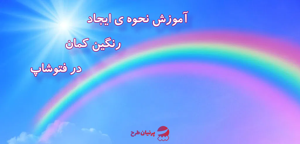 تغییر سایز عکس در فتوشاپ تغییر سایز عکس در فتوشاپ