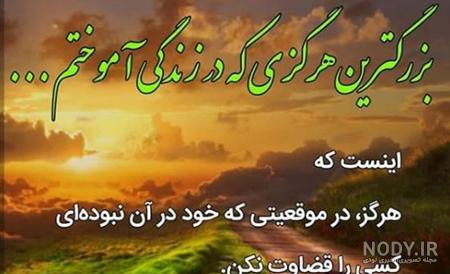 جملات زیبا قانون جملات زیبا قانون