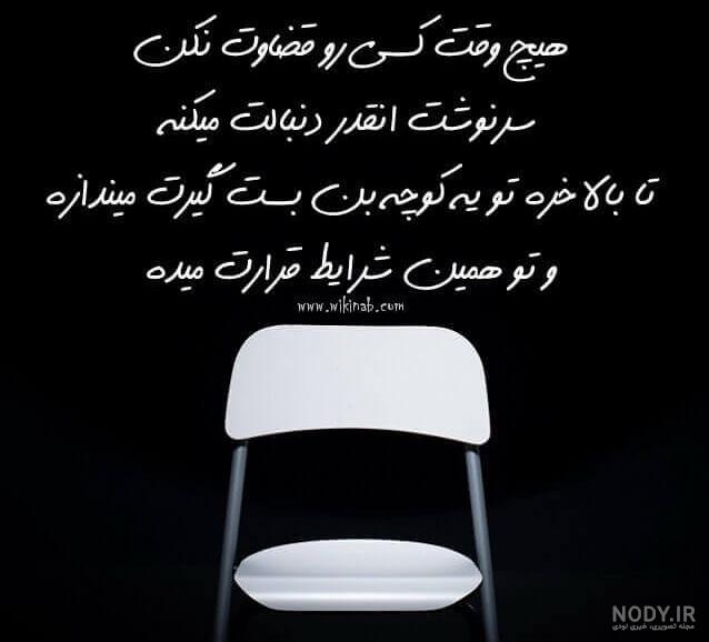 جملات قصار حقوقی جملات قصار حقوقی