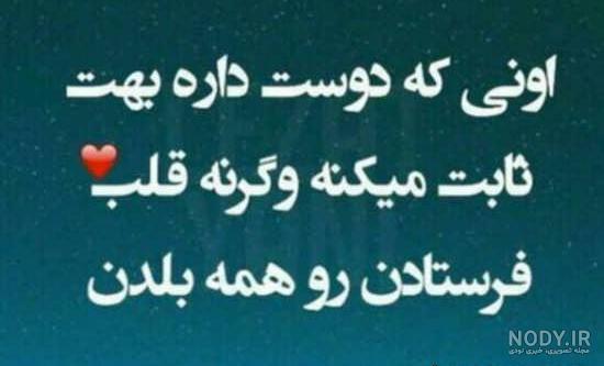 دلنوشته مرد من