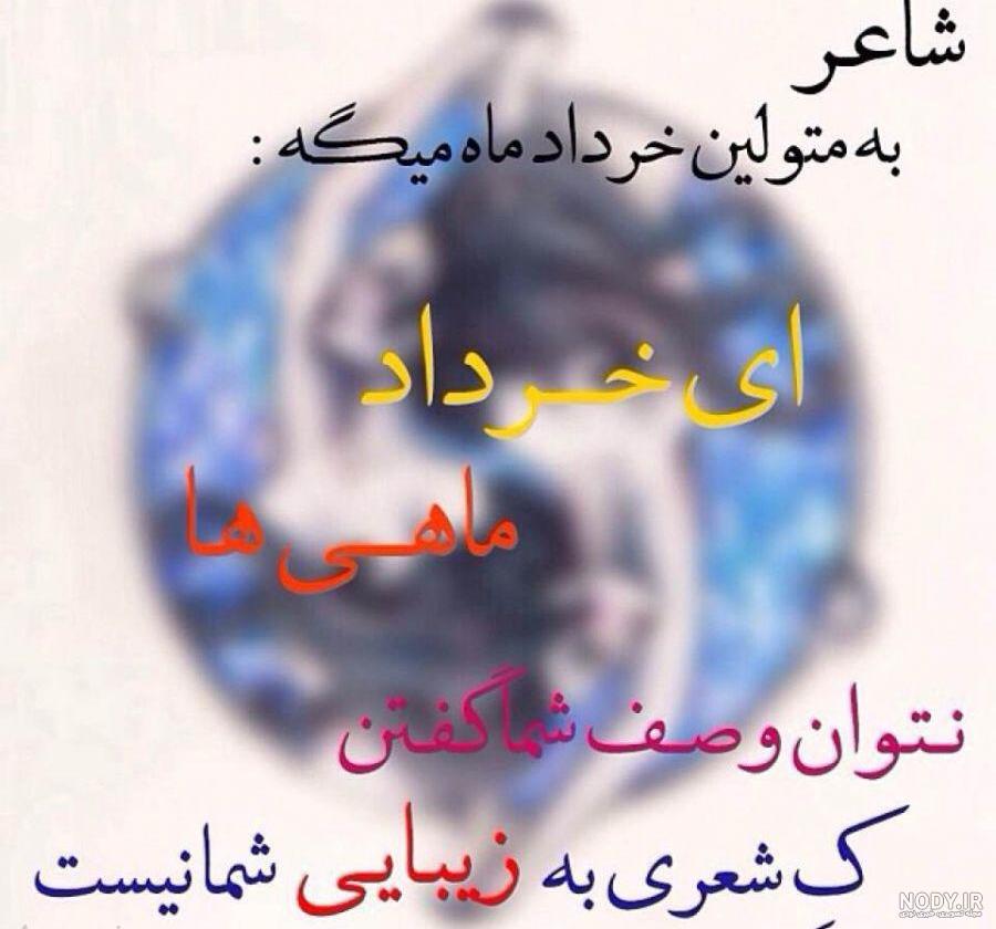 سمبل ماه خرداد برای تاتو سمبل ماه خرداد برای تاتو