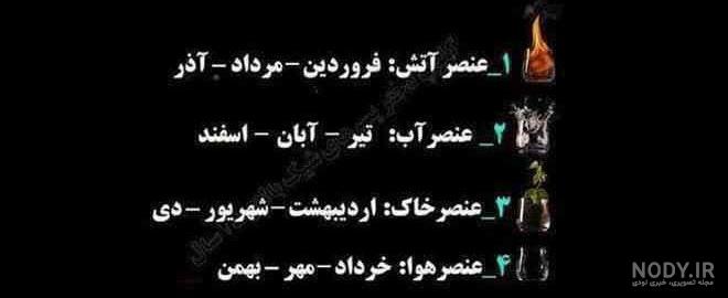 شغل مناسب عنصر خاک شغل مناسب عنصر خاک
