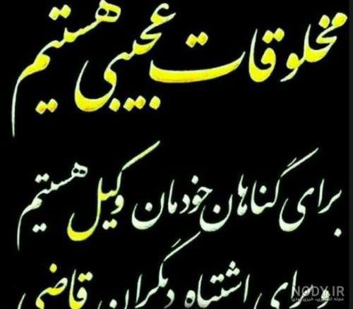 ضرب المثل کور و پادشاه ضرب المثل کور و پادشاه