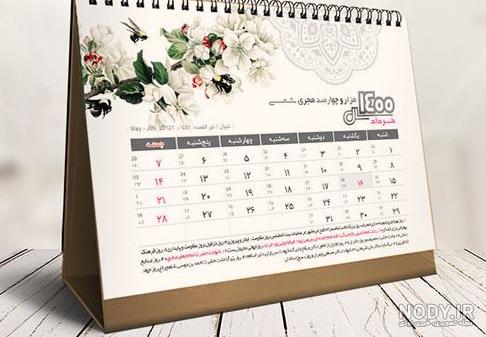 عکس تولد 20 خرداد عکس تولد 20 خرداد