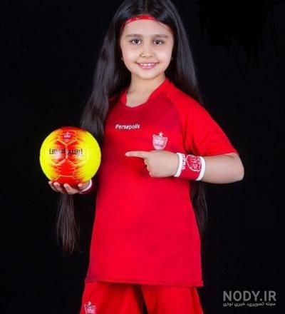 عکس دختر پرسپولیسی با حجاب عکس دختر پرسپولیسی با حجاب