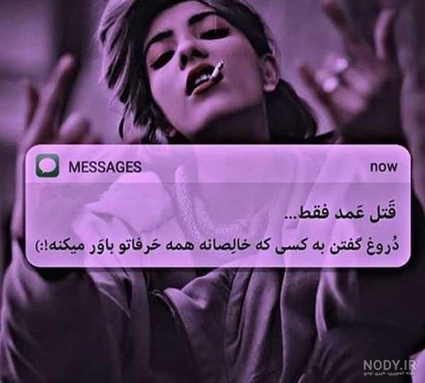 عکس شاخ برای واتساپ