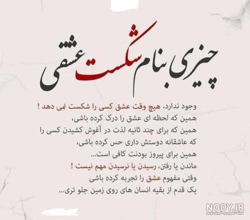عکس غمگین بدون متن