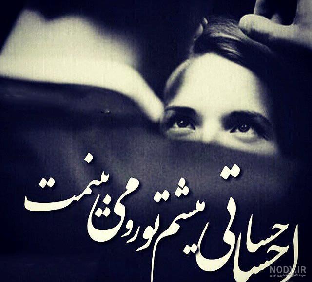عکس نوشته دیوانه وار دوستت دارم