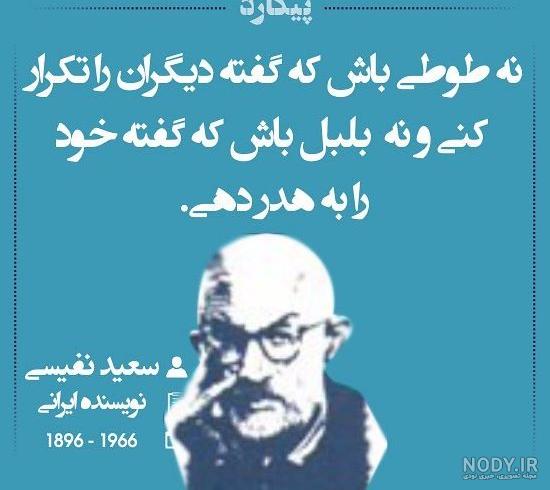 عکس نوشته زیبا برای استوری عکس نوشته زیبا برای استوری