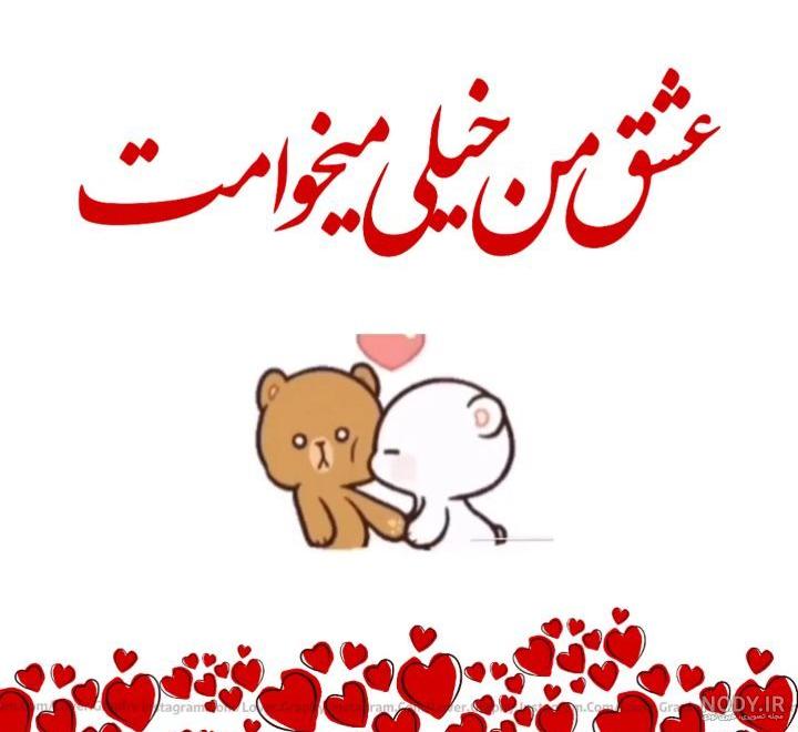 عکس نوشته مرد من زیر سایه مردانگیت